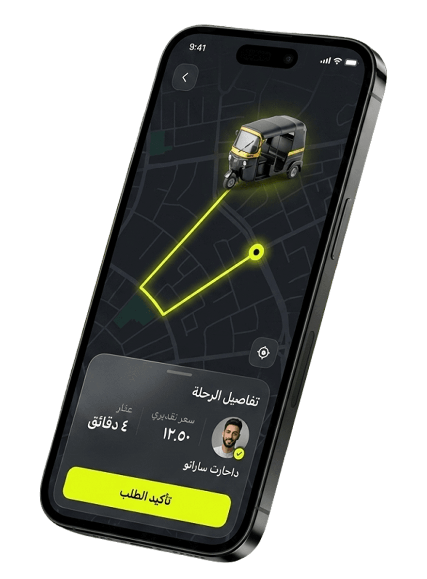 لقطة من تطبيق توكتوكي