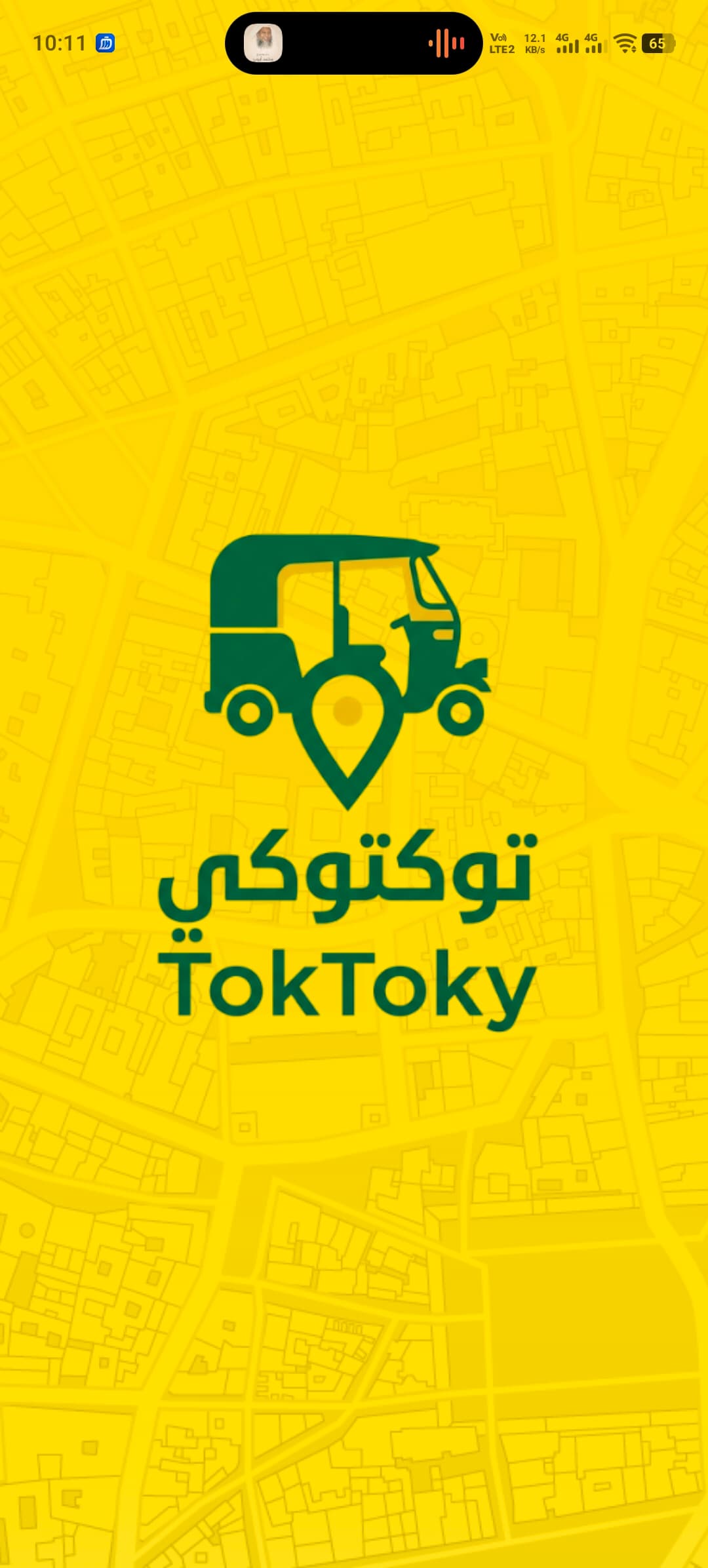 شعار توكتوكي داخل التطبيق